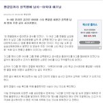 원인은 <b>세리</b>가 아니다 더 따져라