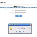 고객님의 <b>임시</b> 비밀번호는