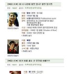 이름개그 하나올리며 저도 <b>맛</b><b>점</b>하러갑니당~