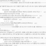 더이상 연예인을 <b>매장</b>시키지마라.