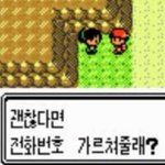 여성분한테 번호를 따였습니다.. 사진 有<b>느님</b>★★★★★★★★★★★★