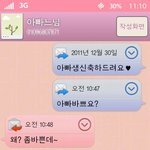 ★★★(사진有)  <b>ft</b>광팬인 엄마아빠와의 일상★★★