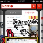 ★2탄★(사진有) 세상에 둘이면 큰일날 제 남자친구를 소개합니다