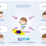 제가올렸던<b>글삭제</b>됬어요