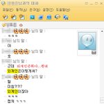 ★☆★☆무식한친구★☆★☆(<b>네톤</b>대화有)