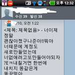 사진有...남자친구군대보내놓고 헤어진척 절만낫던 여자 2탄