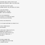 약간의 <b>오해</b>
