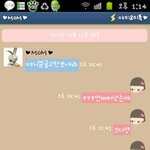 ★★★(사진有) 울 엄마의 스마트한 카톡! ★★★