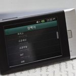 토익을 위한 단어 외우기.. 님들은 어떻게 외우삼?