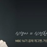 김경진도 <b>양악</b>스타 대열에 합류..?