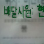 나......나만 충격먹엇ㄴ........??ㅠㅠ