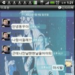 ★☆★(인증有)아는언니한테고백받았음★☆★