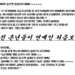 사진有(<b>이</b>글꼭봐주세요)아 달샤벳<b>팬</b>분들꼐 정말죄송한데요