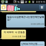 (사진有)★☆우리집의재밋고훈훈한에피소드★☆