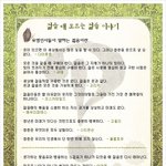 <b>젊음</b>에 관한 명언