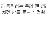 갑툭튀 죄송해요 ㅠ