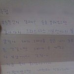 (사진有)★★★<b>위에</b> 형제있는분 꼭 봐주세요★★★