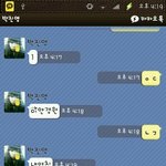 ★★★★★★★★★남자들 카톡할때 개공감★★★★★★★★★★