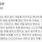 요즘 학교폭력의 사태 [사진첨부]