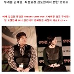 투개월 김예림과 <b>씨름</b>요정 김도현이 만났다?!