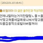 ☆★☆★모든팬덤분들<b>일어</b>습시다!☆★☆★