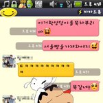 (사진有)★★★★★카톡으로보는개콘가족★★★★★