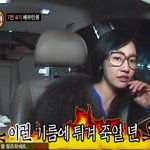 뭐야 저 바나바나년은