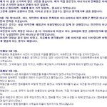 박재범 탈퇴에 대한 진실과 실망인jyp