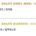 누나들 일일 <b>dj</b> 몰랐음??