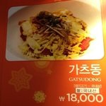 소비자를 우롱하는 이상한 물건 <b>가격</b>.jpg