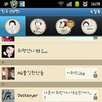 (바나필독!)폭행당하신분 지금 연락이 안되요