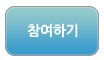 <b>엄친아</b>의 새로운 계보를 잇는 것은????