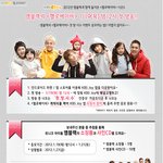 ☆★☆★엠블랙이 아빠가되요 !!!!!<b>헬로</b>베이비시즌5 ☆★☆★