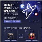 너랑~~ 나랑은~~~ 아이유 <b>찍기</b>!!!!