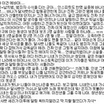 ★☆★팬덤분들집중★☆★애들이랑인연끊을래요★☆★사진有★☆★