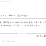 수정)+사진------저좀어이가없어서쓰는데요-----