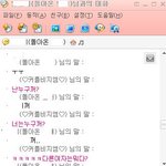 ▷▶▷▶▷▶▷▶▷▶연하남친에게 교육<b>스킬</b>써먹기◁◀◁◀◁◀◁◀◁◀◁◀...