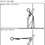 개그를 즐기는 사람=개거스 10탄 (펌<b>자료</b>)