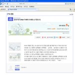 꼭 보세요※아육대사건※※<b>달링</b>이 아고라에 청원했음