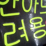 ★★★★엄청 늦은, 프리허그 후기!(有사진)★★★★