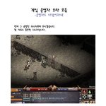 <b>운영</b>자의 실수