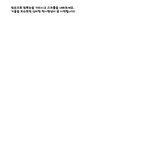 남자한테만 보이는 <b>착시</b>현상