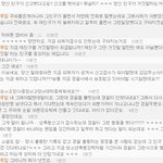 ★★<b>바나</b>분들 아직도 정신 못 차렸네요★★