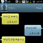 ★★★★★멘탈붕괴 시켜드림★★★★★