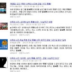 쭉빵 뉴쭉에서도 달샤벳 <b>쉴드</b>칠 정도면 말 다한거야..