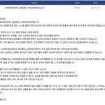 ★★★[필독]<b>b1a4</b>랑 달샤벳 소속사가 알리는거★★★