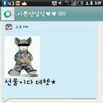 사진有느님★★★★★18여고생들의 발칙한문자내용★★★★★