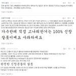 ◎◎▶▶▶▶<b>신</b>.창.<b>이</b>.제.그.만.하.자.고,제.발.그,만,하.자...