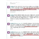 ★★<b>카아</b>,엘프,샤월,뷰티분들꼭!!!들어와주세요★★
