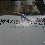 사진有)19금 교과서★★★